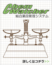 ChemWatcherの広告Flash